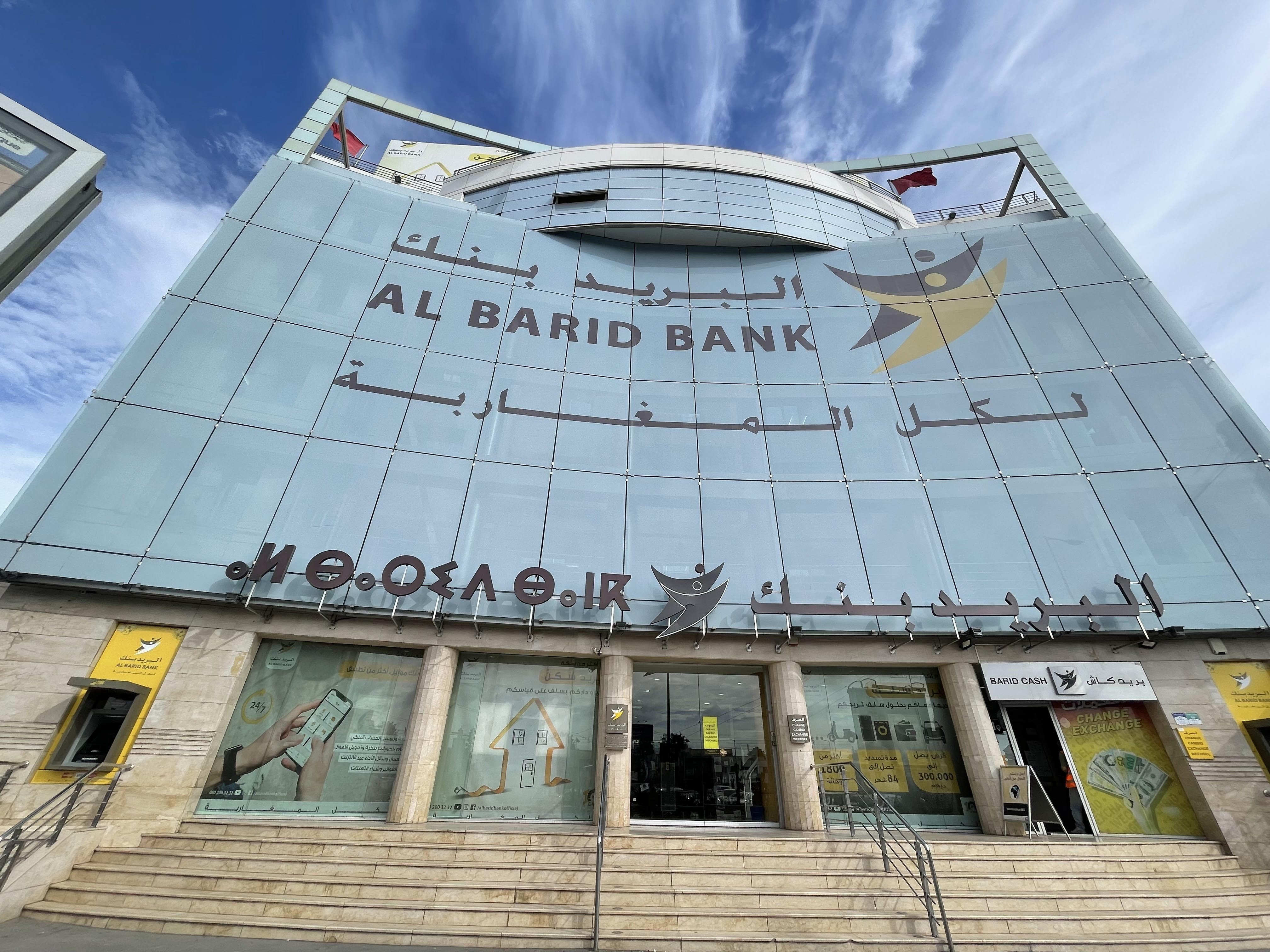 Al Barid Bank : De nouvelles nominations au sein du Conseil de surveillance